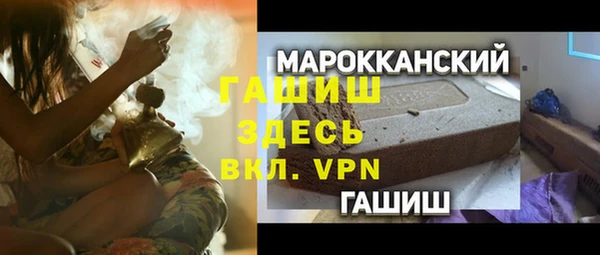 мефедрон VHQ Верхнеуральск